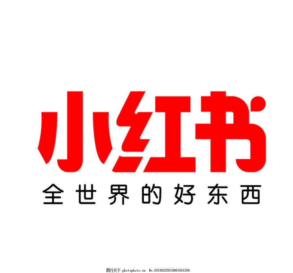 数据安全
